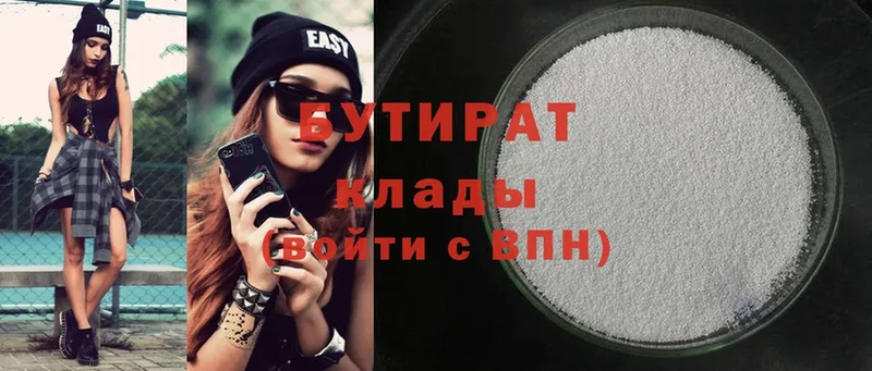 Виды наркотиков купить Челябинск Амфетамин  Каннабис  Cocaine  Альфа ПВП  Меф мяу мяу  ГАШИШ 