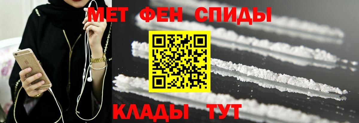 Амфетамин Premium  АМФ  Челябинск  Вход с VPN 