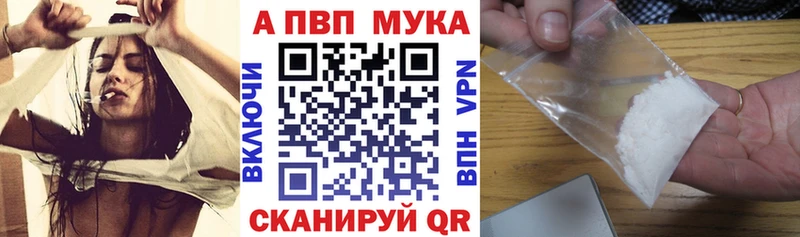 блэк спрут   как найти наркотики  Челябинск  Альфа ПВП СК КРИС 