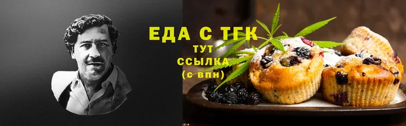 Еда ТГК марихуана  hydra ONION  это как зайти  сколько стоит  Челябинск 