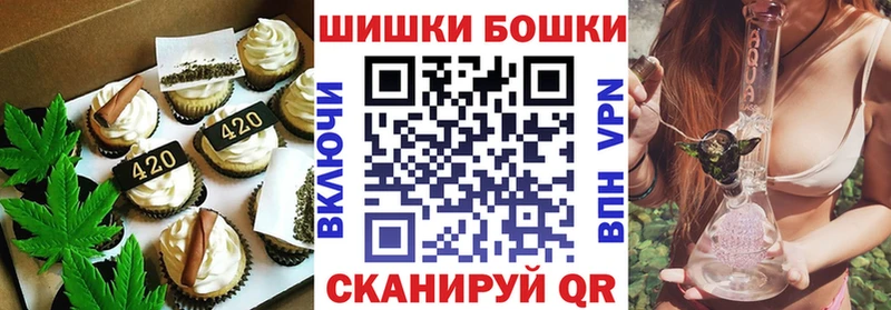 Canna-Cookies марихуана  даркнет сайт  Челябинск 