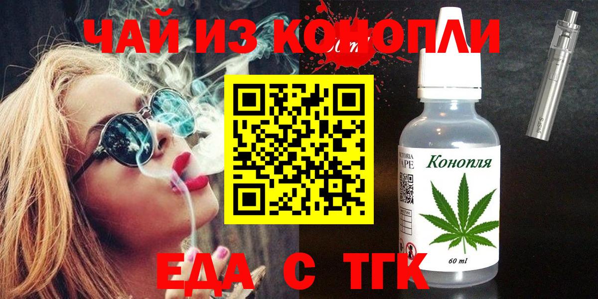 Canna-Cookies конопля  Челябинск 