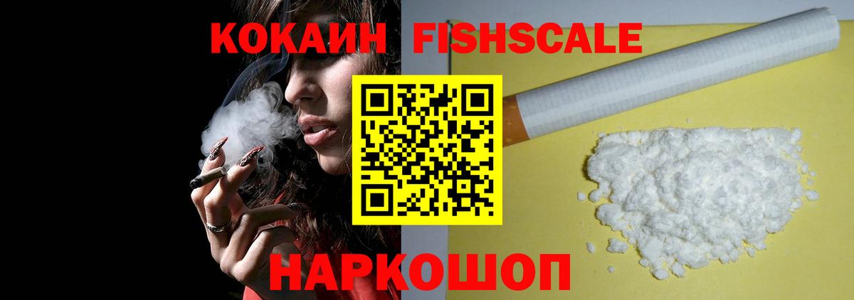 Челябинск  КОКАИН Эквадор  купить наркоту  Вход с VPN  КОКАИН 