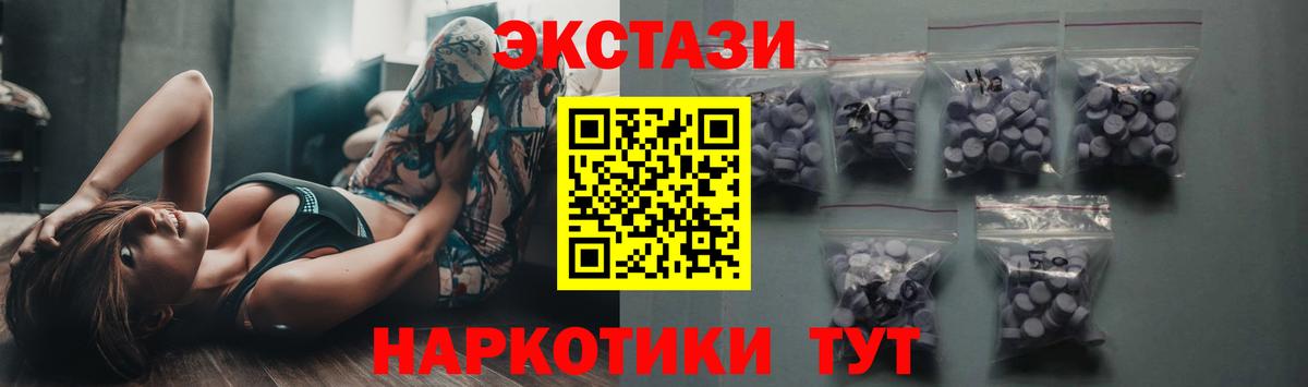 Ecstasy louis Vuitton  Экстази mix  Челябинск 