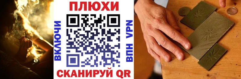 магазин Челябинск Гашиш убойный