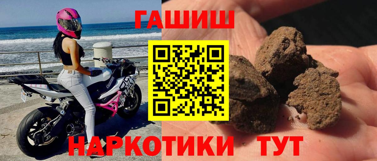 ГАШ Ice-O-Lator Челябинск