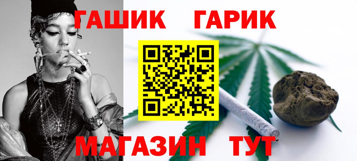 АМФ кристаллы  Меф кристаллы  А ПВП СОЛЬ кристаллы  Гашиш  Мефедрон кристаллы  Экстази  Cocaine  Челябинск  МДМА 