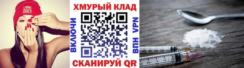 hydra сайт  Челябинск  Героин афганец  цены наркотик 