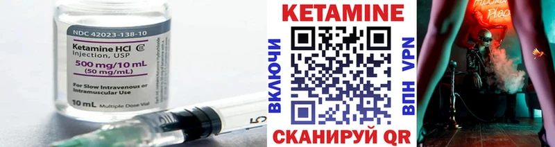 КЕТАМИН ketamine  Челябинск 