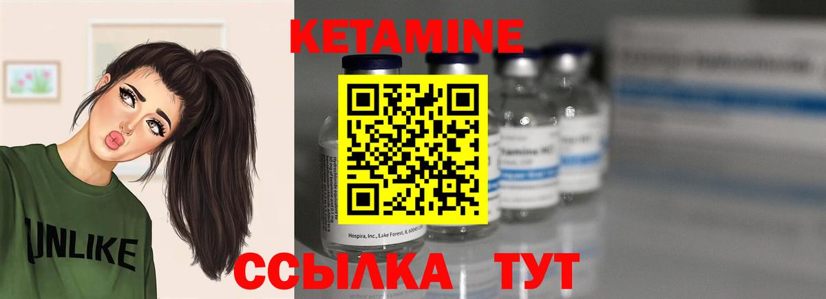 МЕГА tor  Вход с VPN  Челябинск  КЕТАМИН ketamine  КЕТАМИН ketamine 