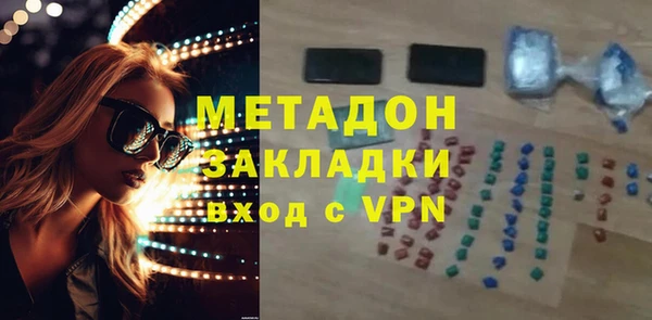 Альфа ПВП Наволоки