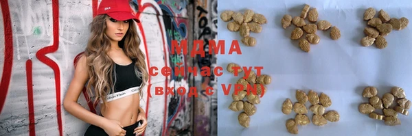 экстази Навашино