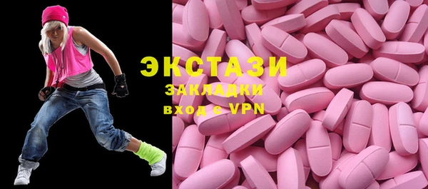 Альфа ПВП Наволоки
