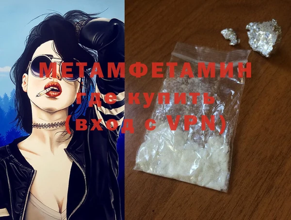 Альфа ПВП Наволоки