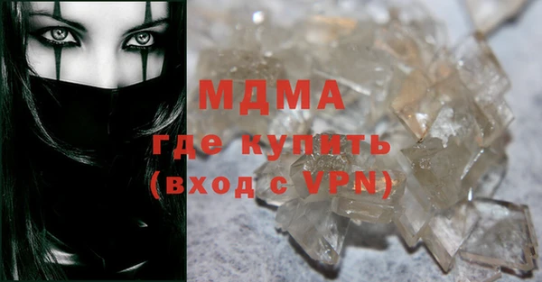 Альфа ПВП Наволоки