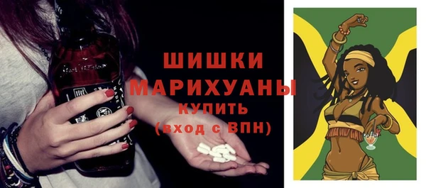 экстази Навашино