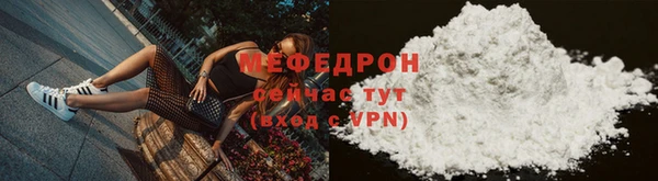 прущая мука Надым
