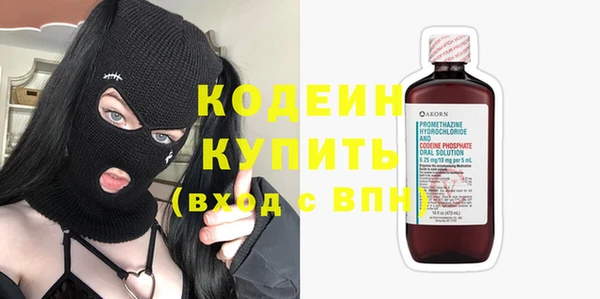экстази Навашино