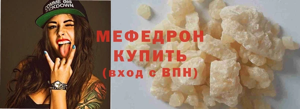 Альфа ПВП Волосово