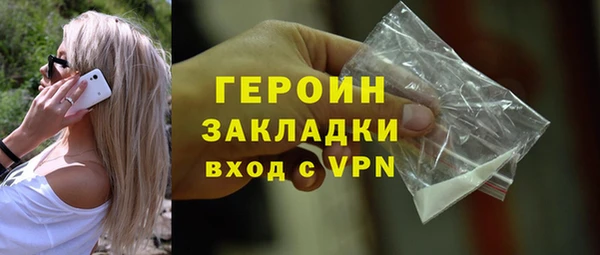 экстази Навашино