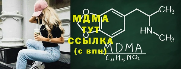 экстази Навашино