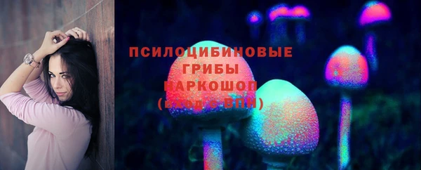 экстази Навашино