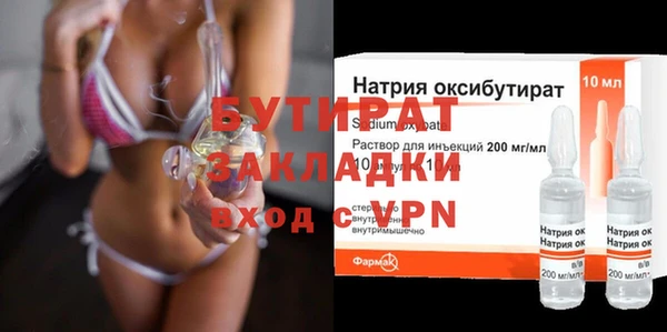 метадон Володарск