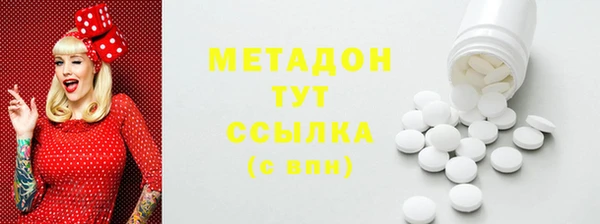 Альфа ПВП Наволоки