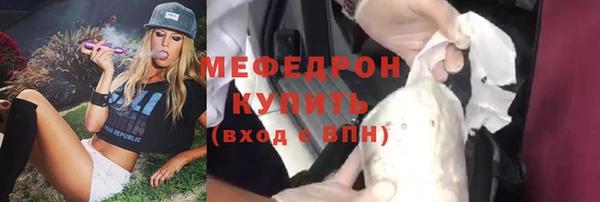 экстази Навашино