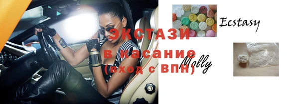 экстази Навашино