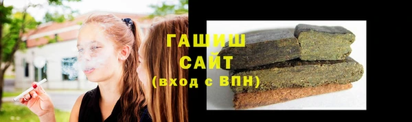 Альфа ПВП Наволоки