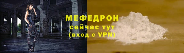 экстази Навашино