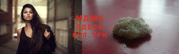 Альфа ПВП Наволоки