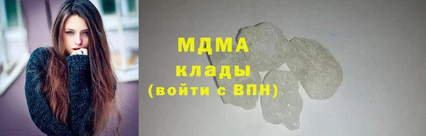 экстази Навашино