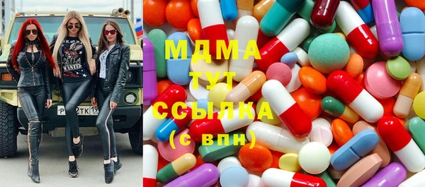 экстази Навашино