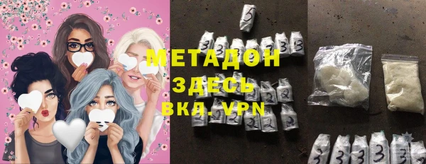 экстази Навашино
