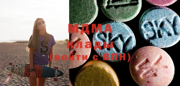 Альфа ПВП Наволоки