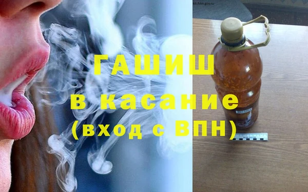 Альфа ПВП Наволоки