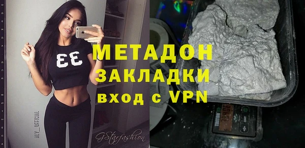 экстази Навашино
