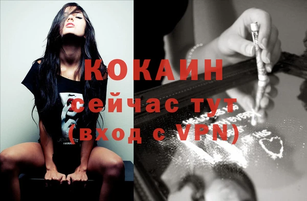 Альфа ПВП Наволоки