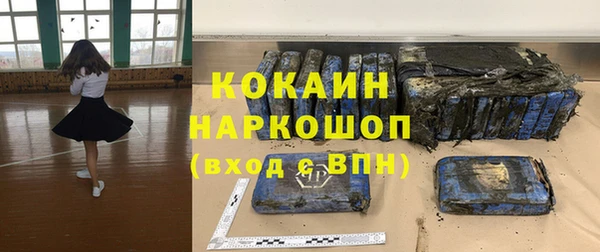 Альфа ПВП Наволоки