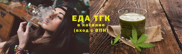 Альфа ПВП Наволоки