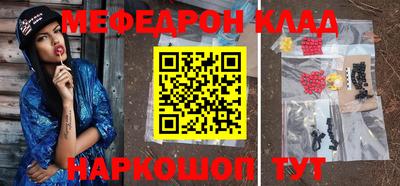 ALPHA-PVP Аргун