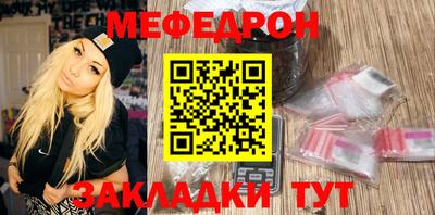 круглые Апшеронск