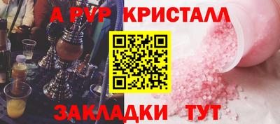 дживик Апрелевка