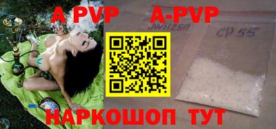 круглые Апшеронск