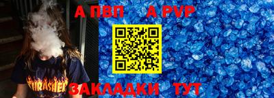 круглые Апшеронск