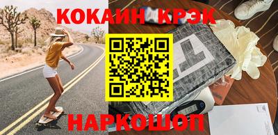 круглые Апшеронск