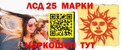 марки nbome Бузулук