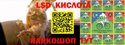 круглые Апшеронск